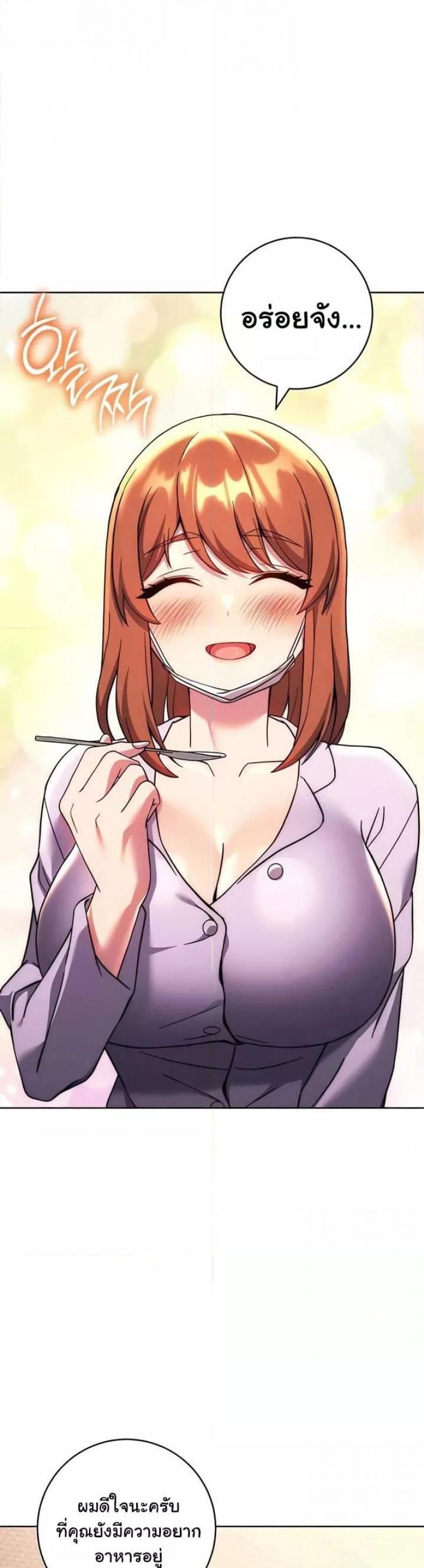 page-14
