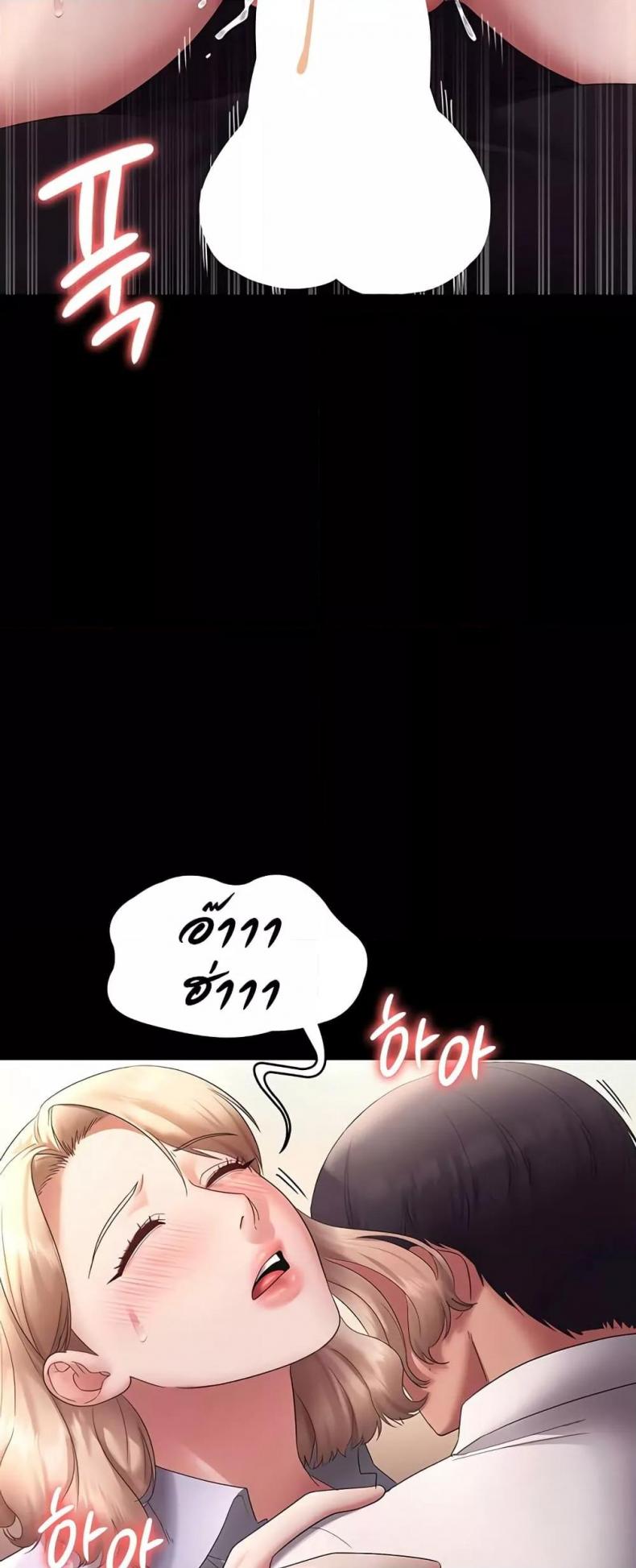 page-48