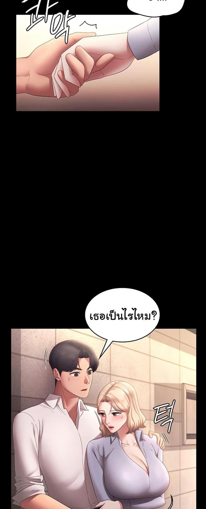 page-55