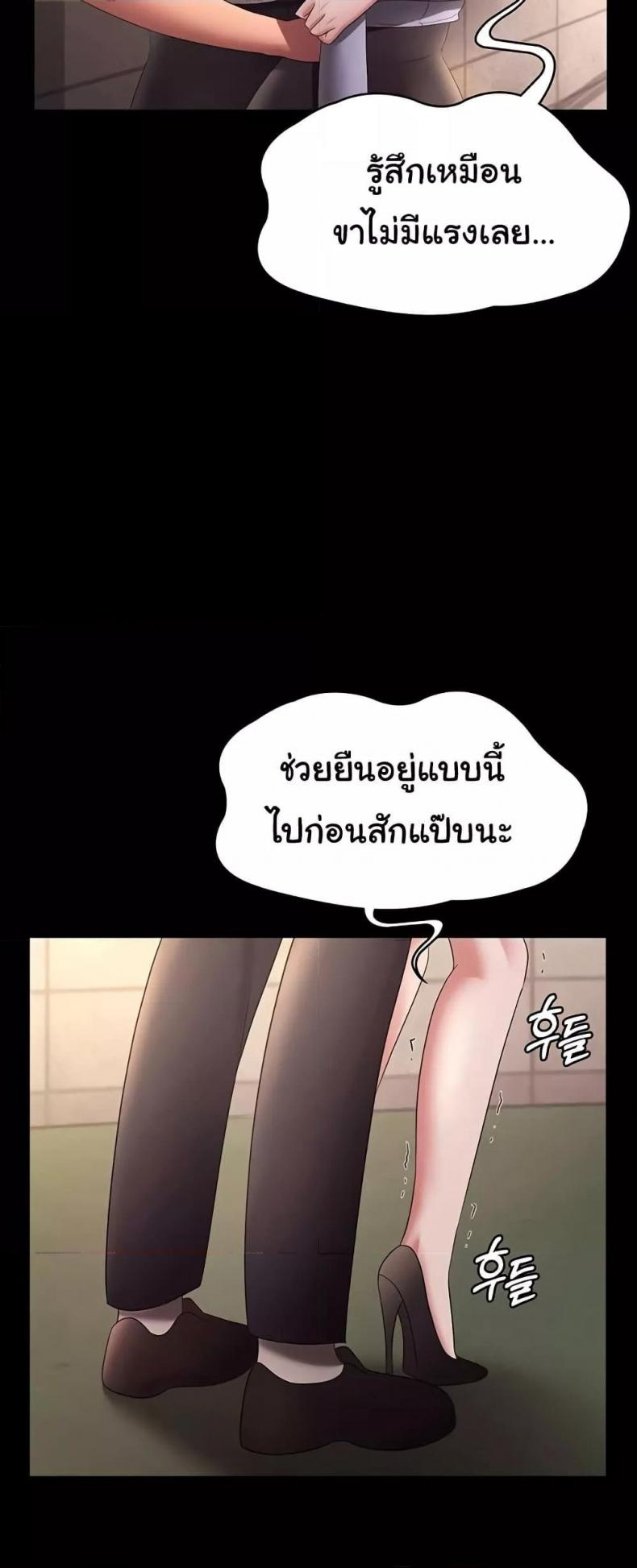 page-56