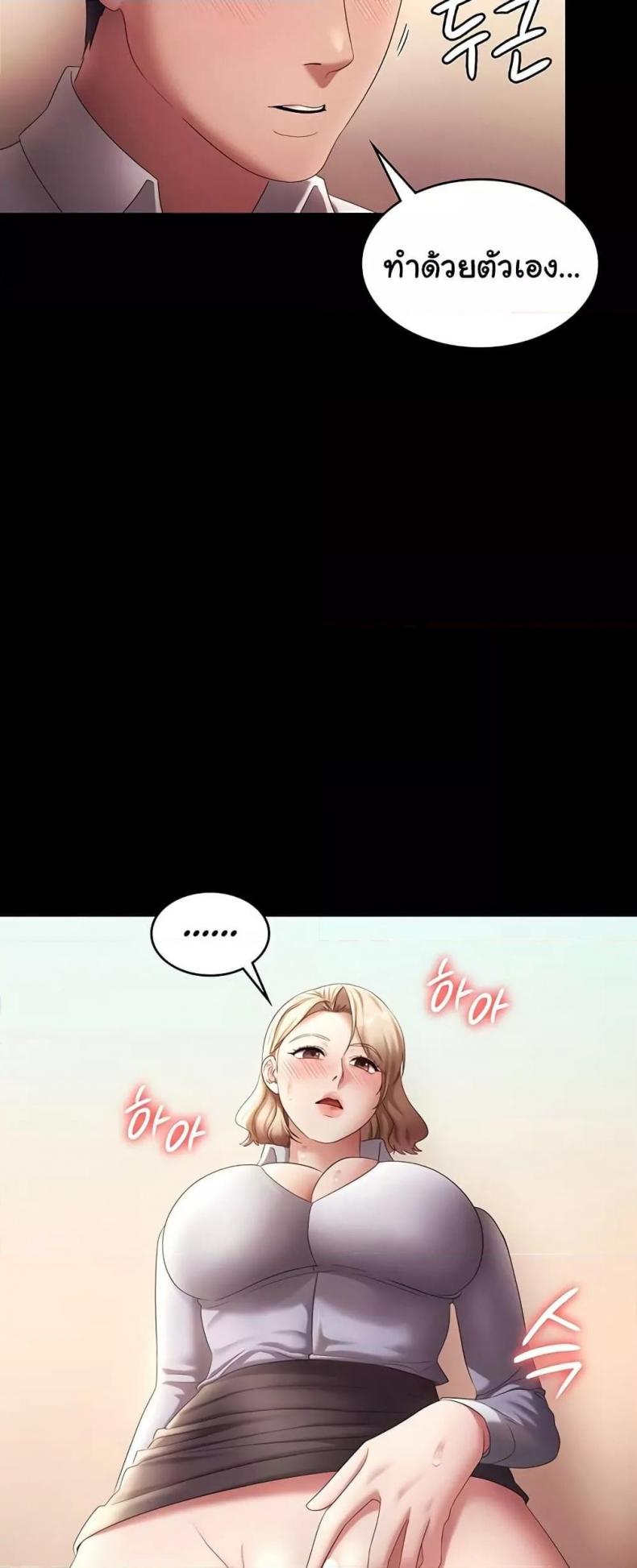 page-31