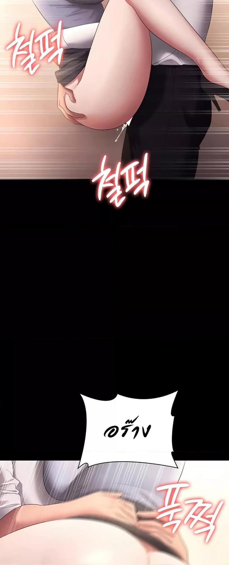 page-43