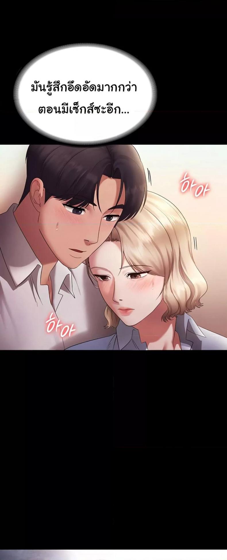 page-58