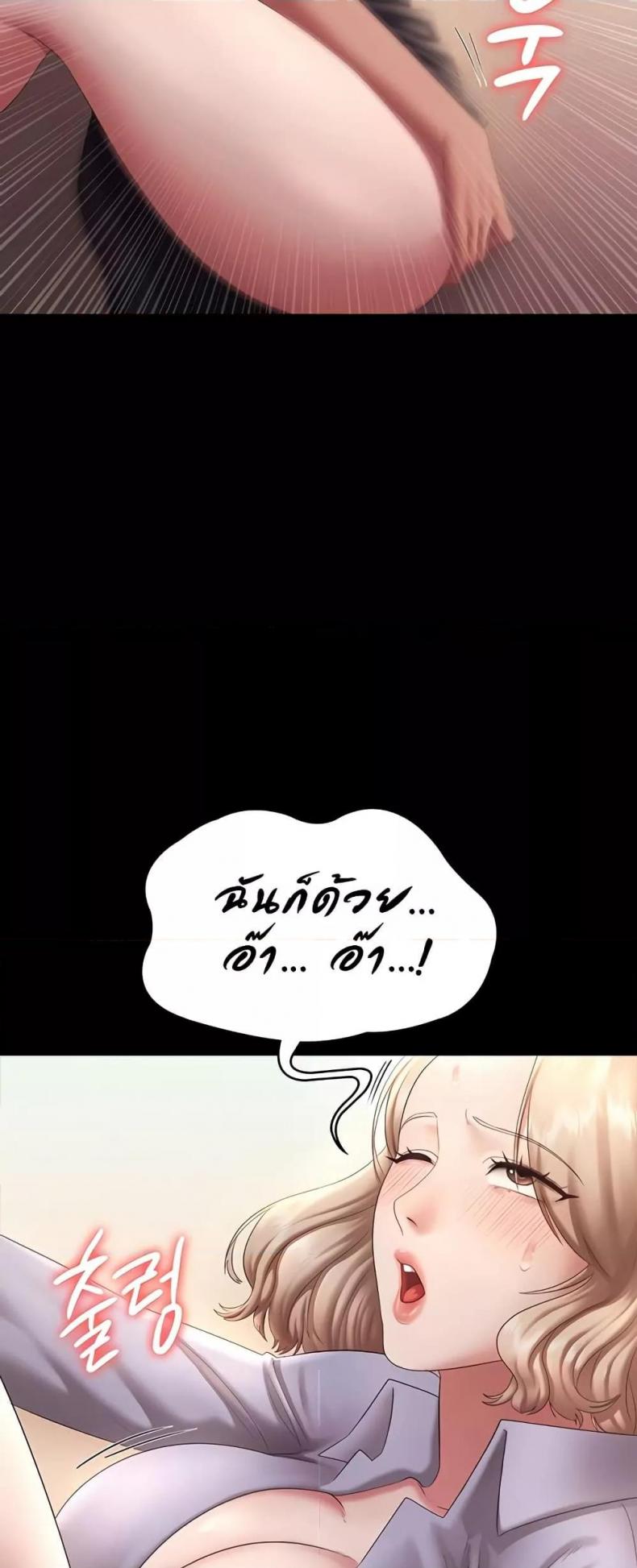 page-39