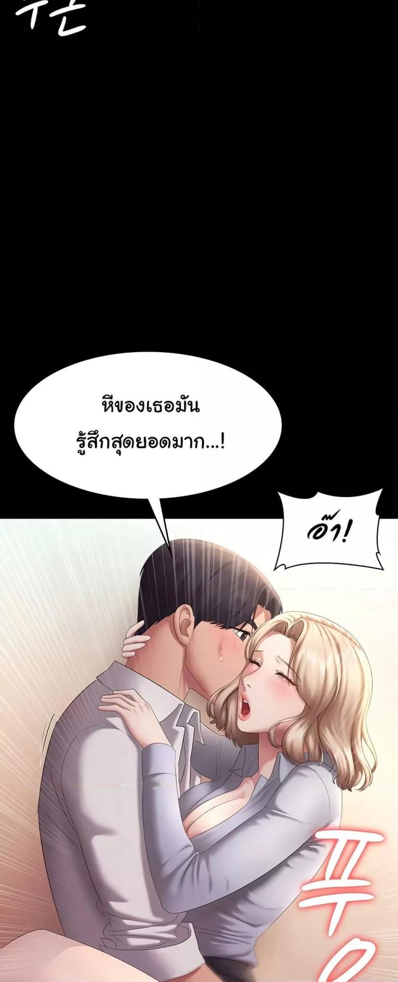 page-38