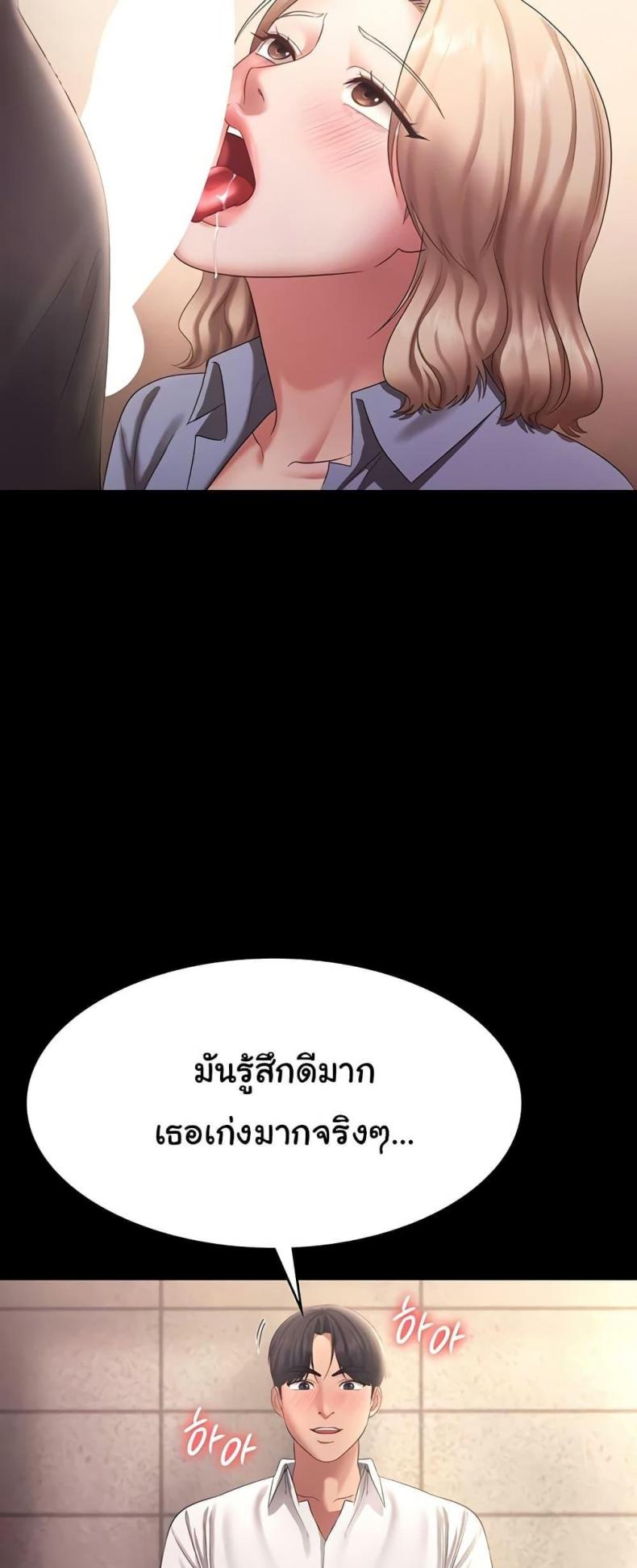 page-16
