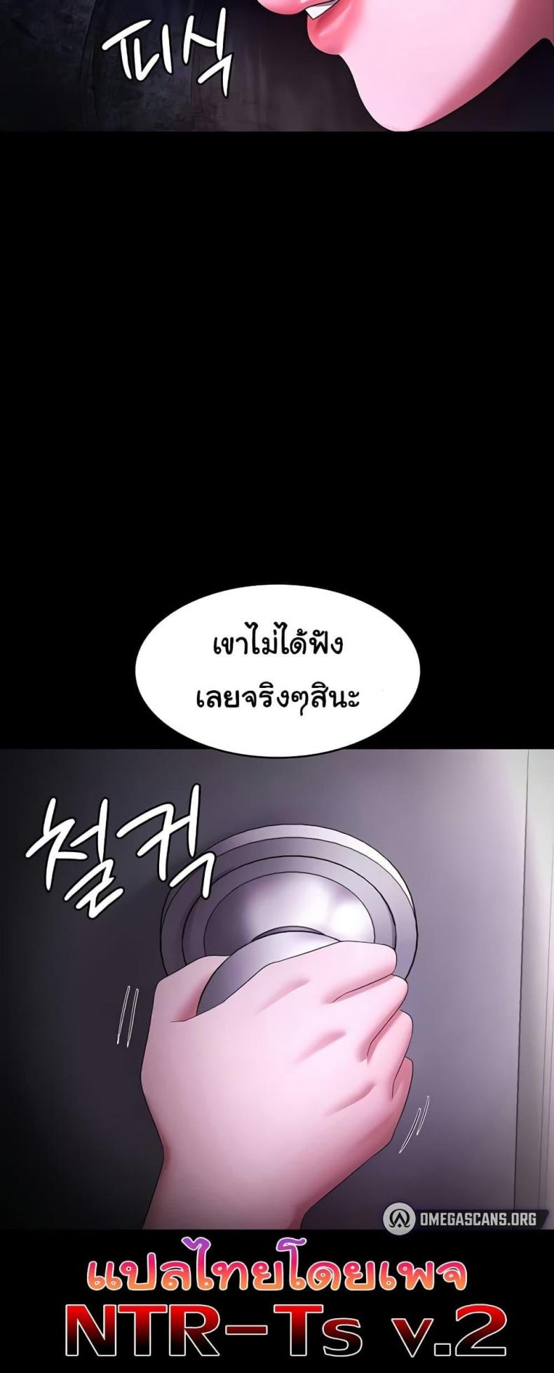 page-60
