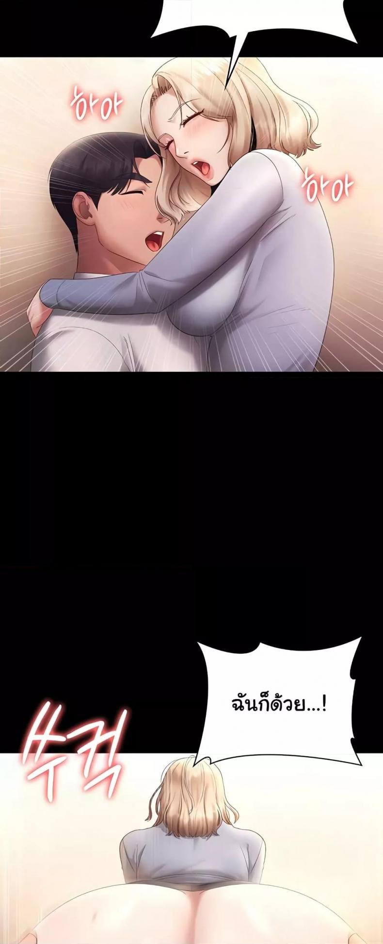 page-46