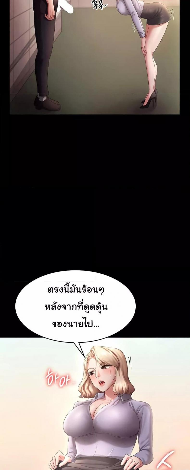page-23