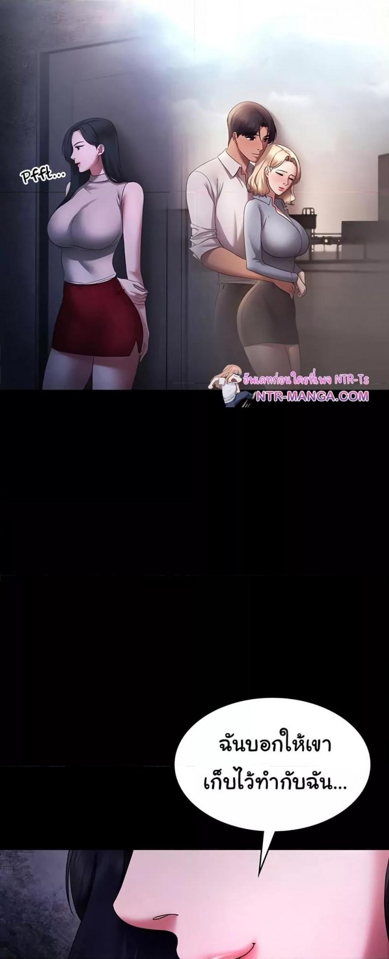 page-59