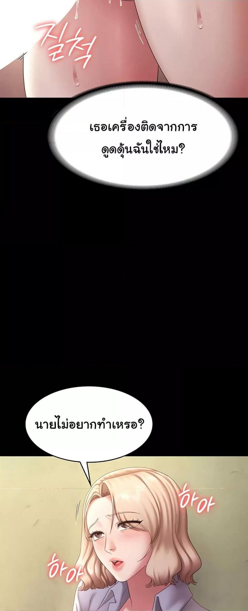 page-29