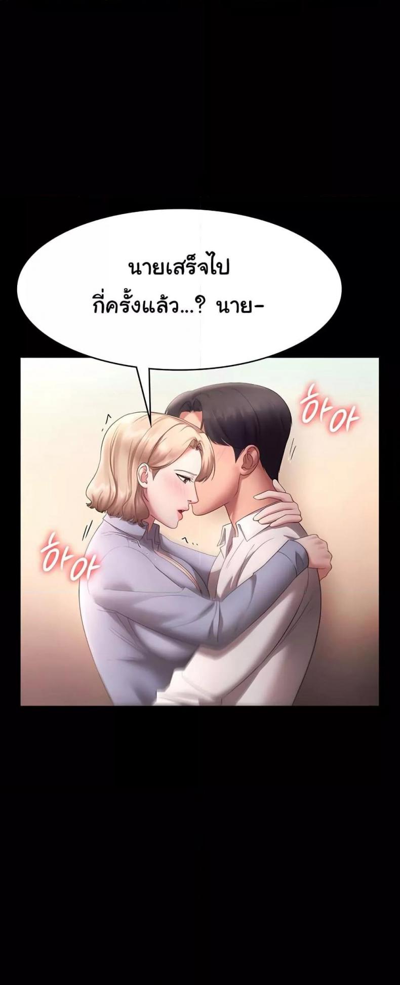 page-52