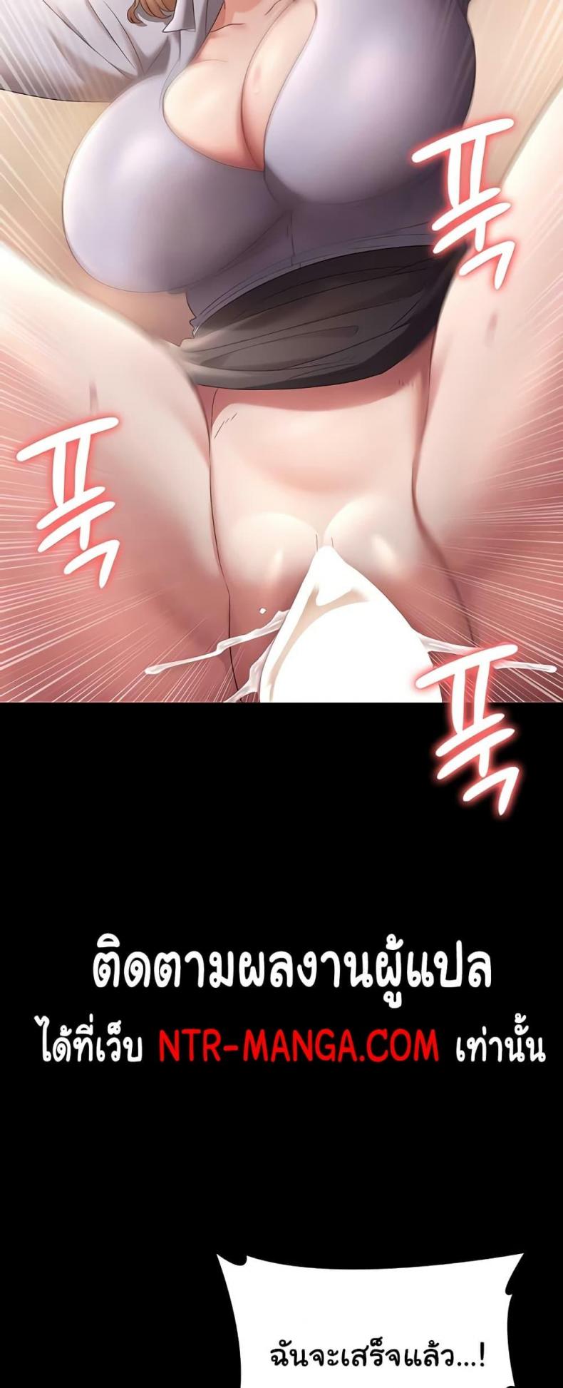 page-45
