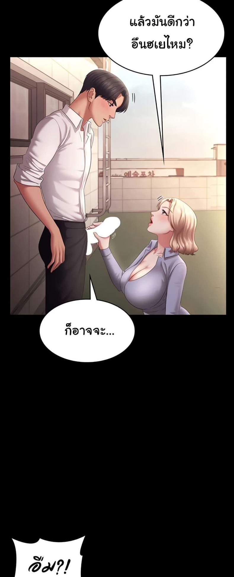 page-18