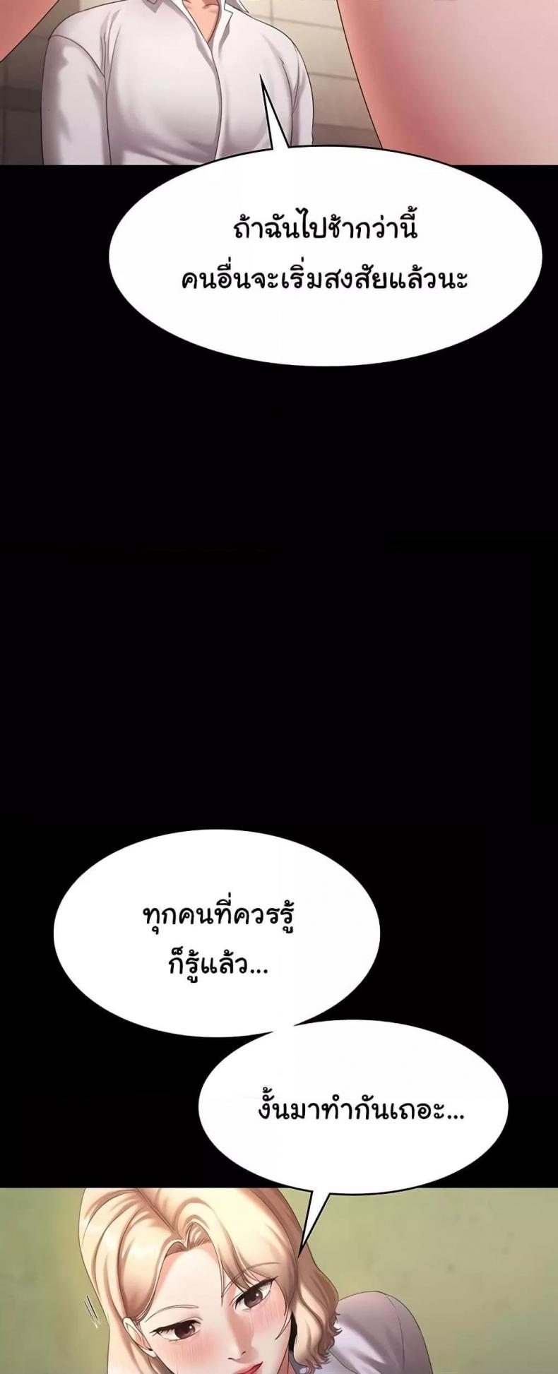 page-26