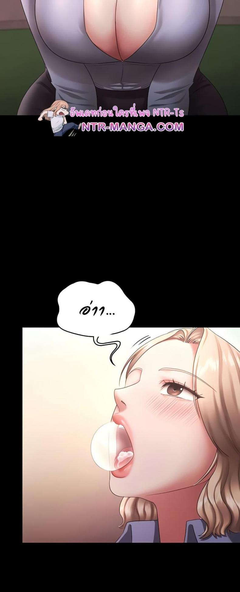 page-13