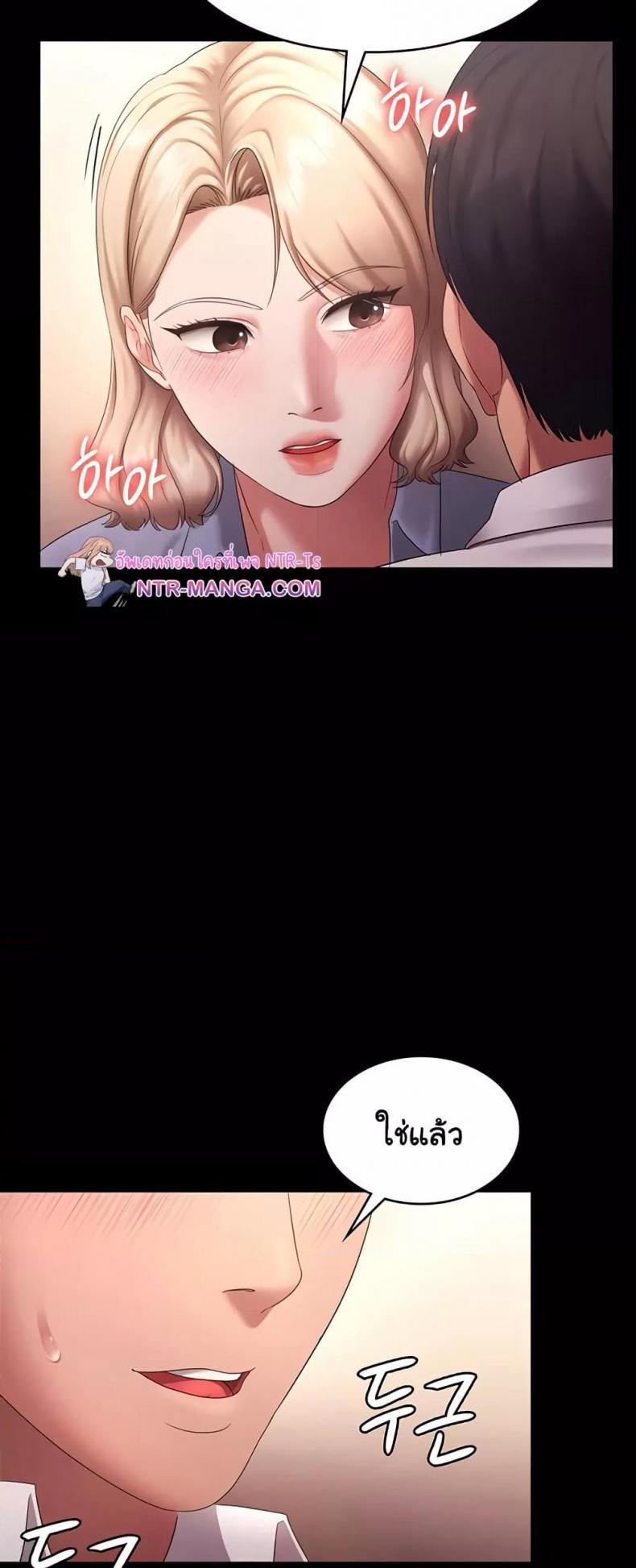 page-37