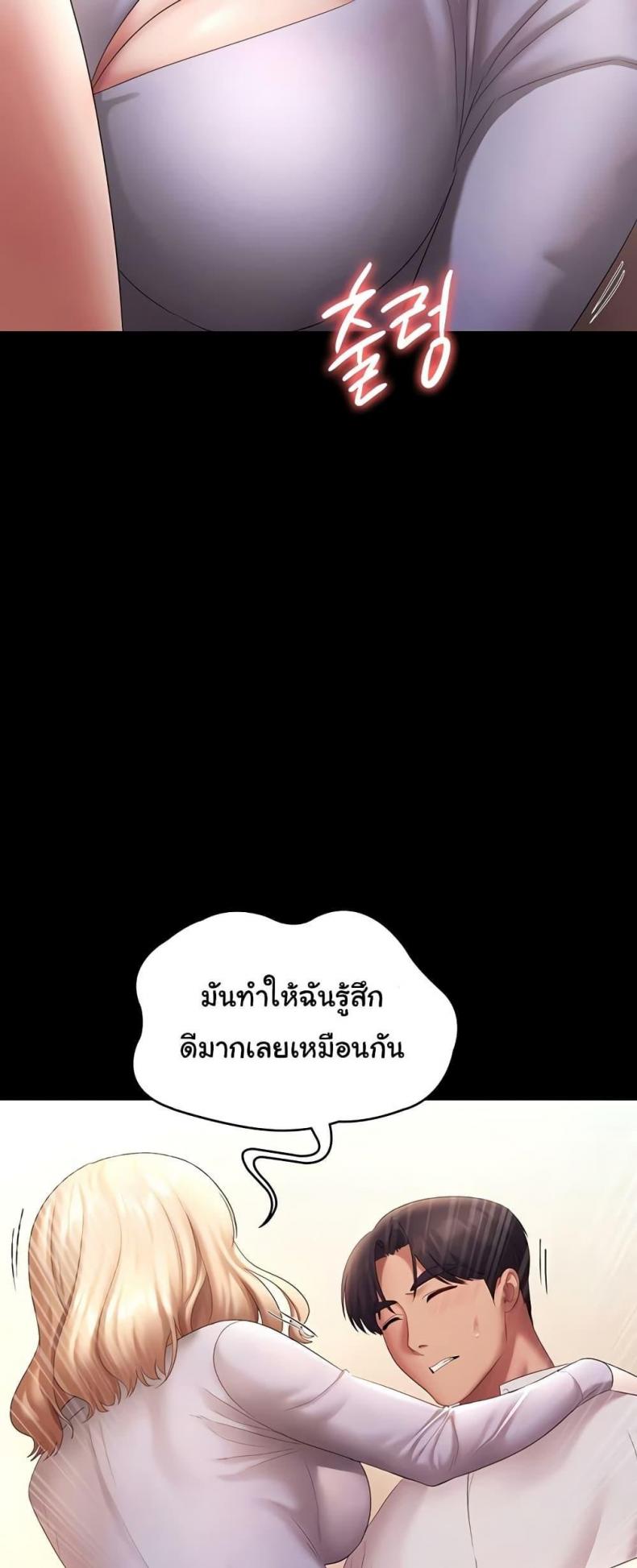 page-40