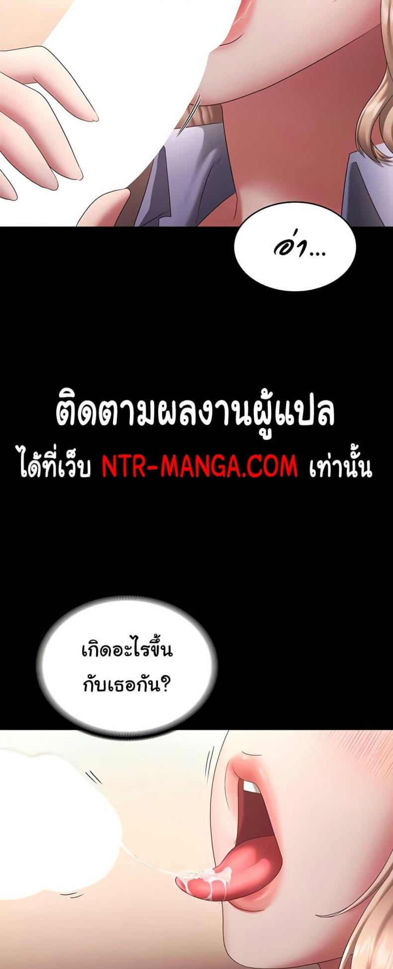 page-20