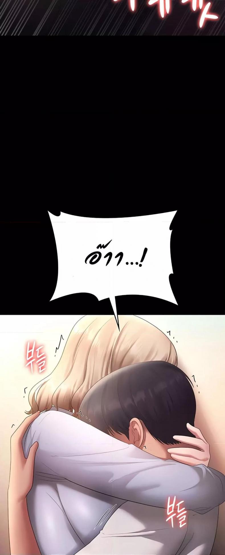 page-50