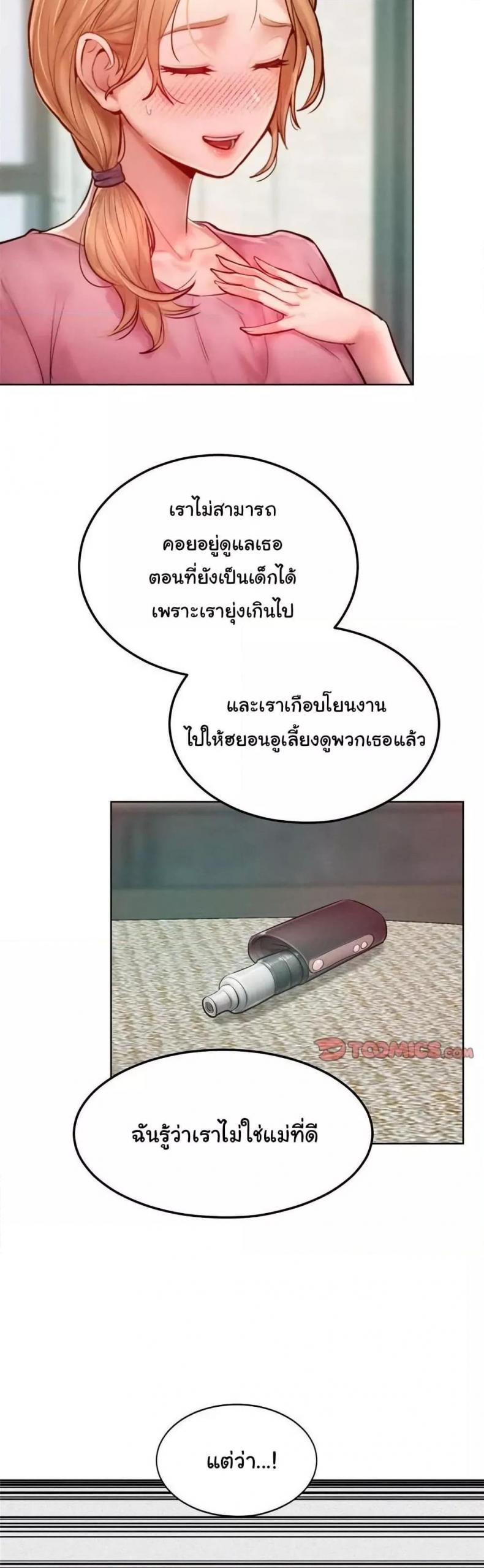 page-48