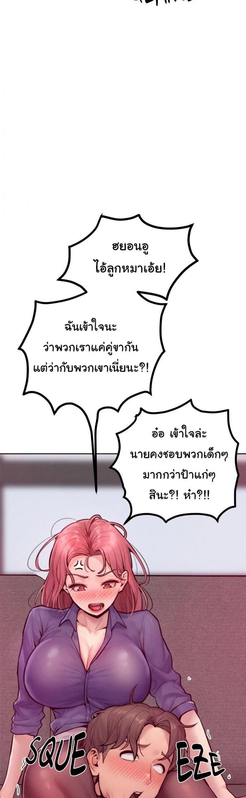 page-24