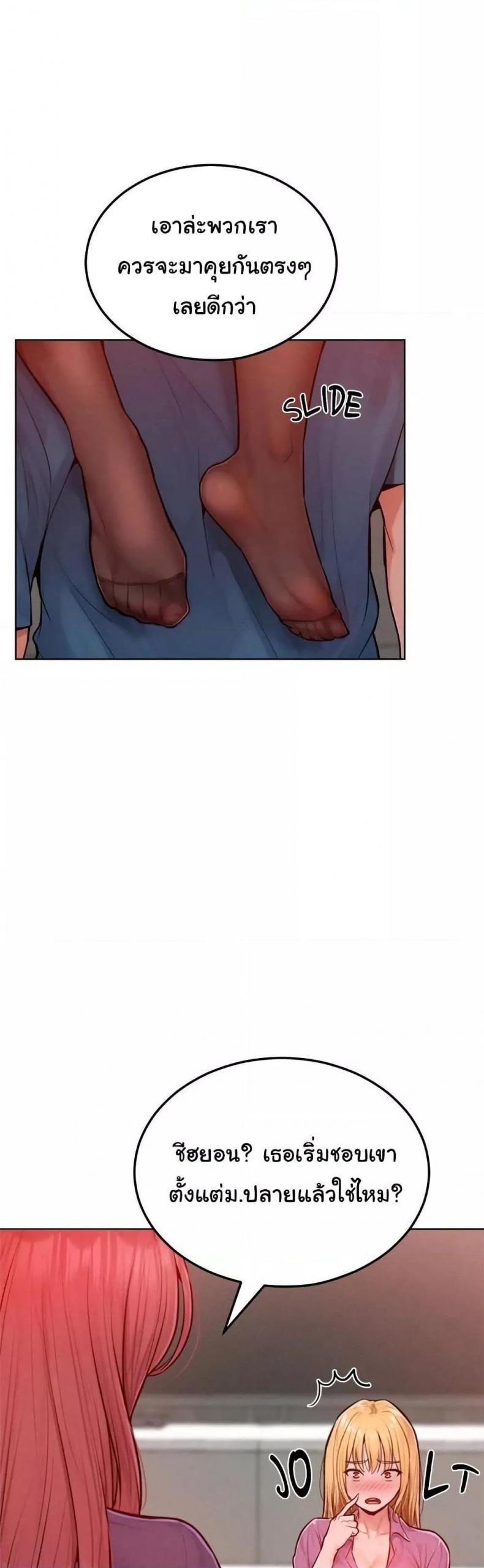 page-28