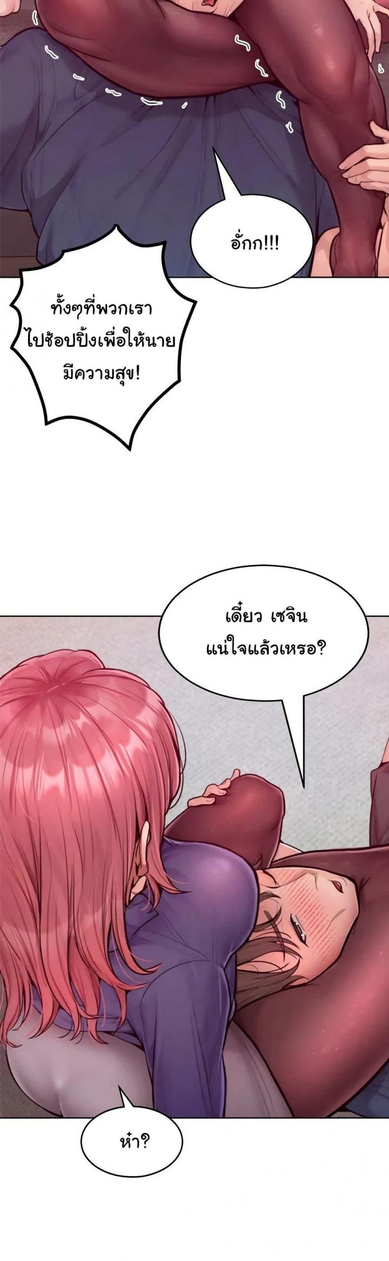 page-25