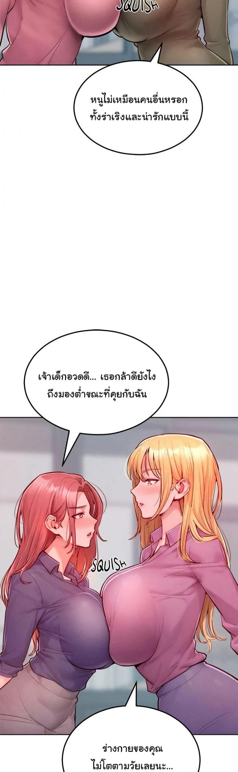 page-56
