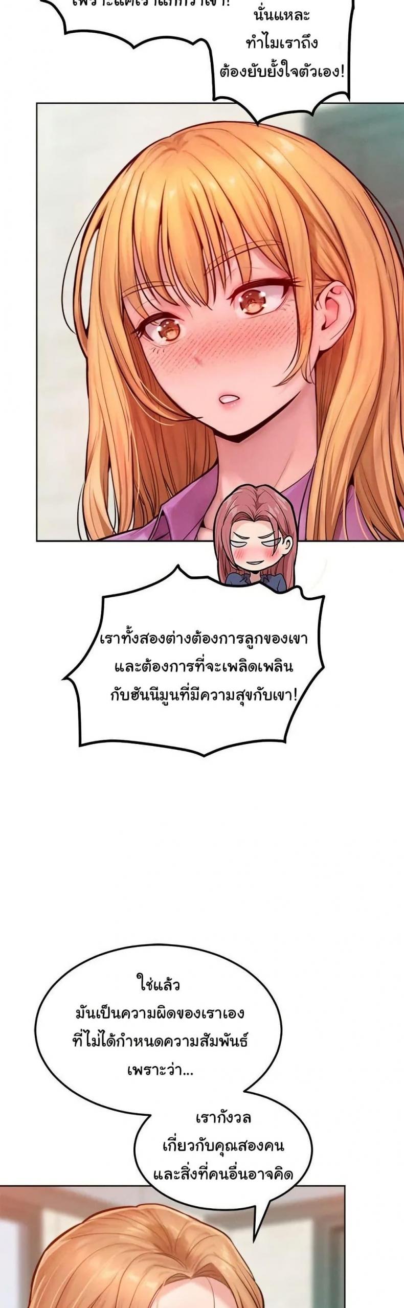 page-47