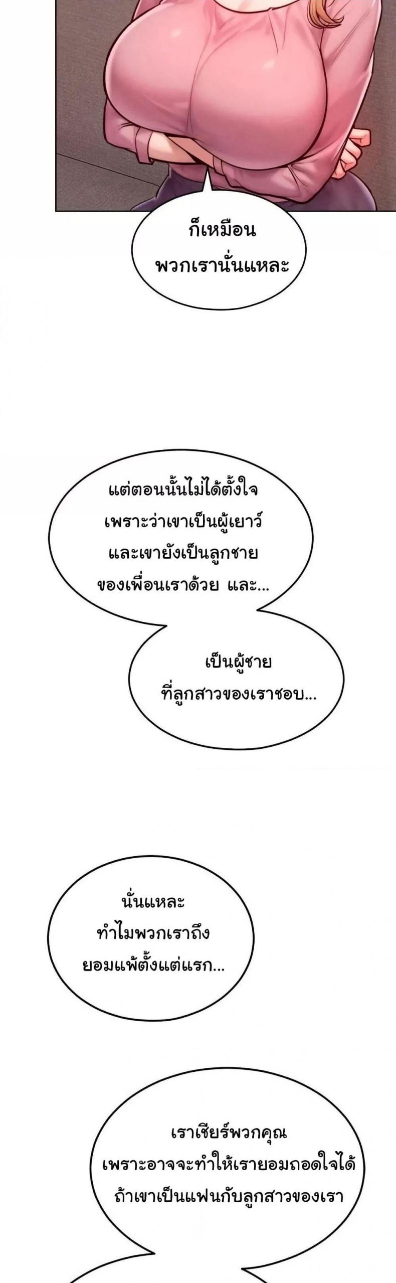 page-33