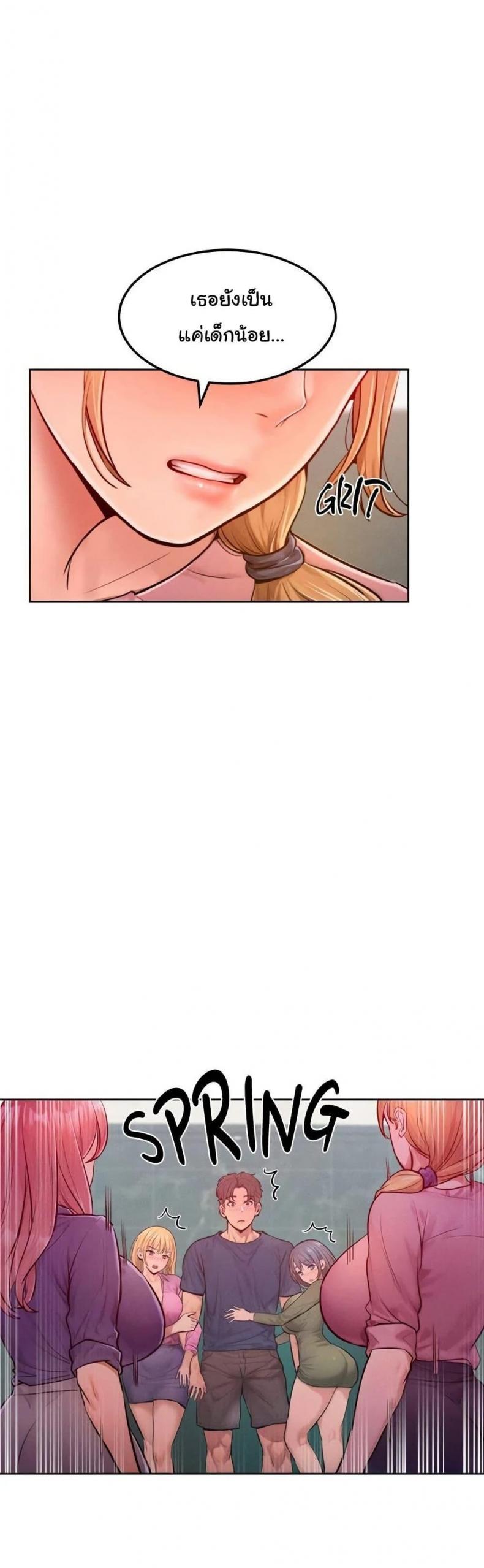 page-44