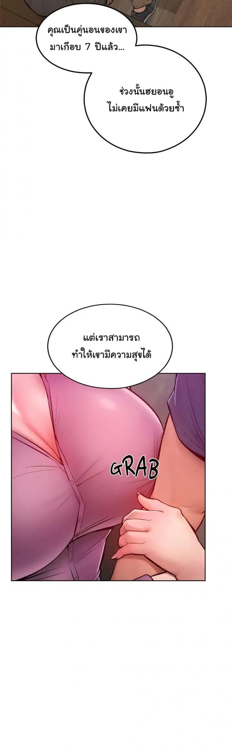page-38