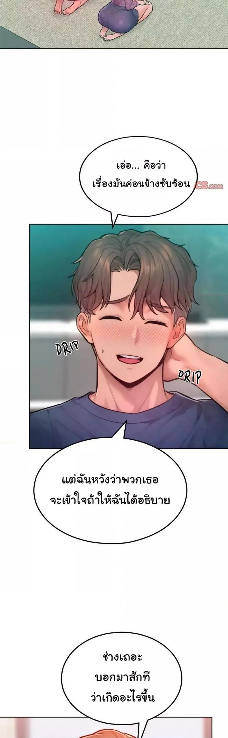 page-16