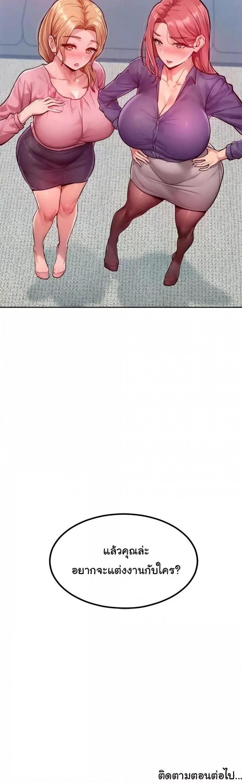 page-60
