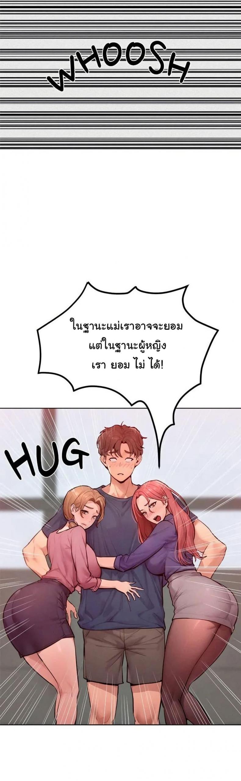 page-49