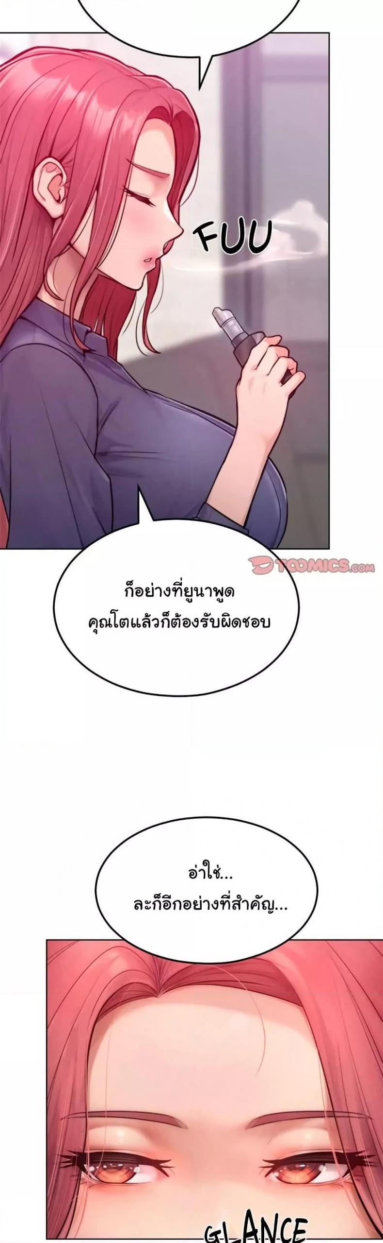 page-23