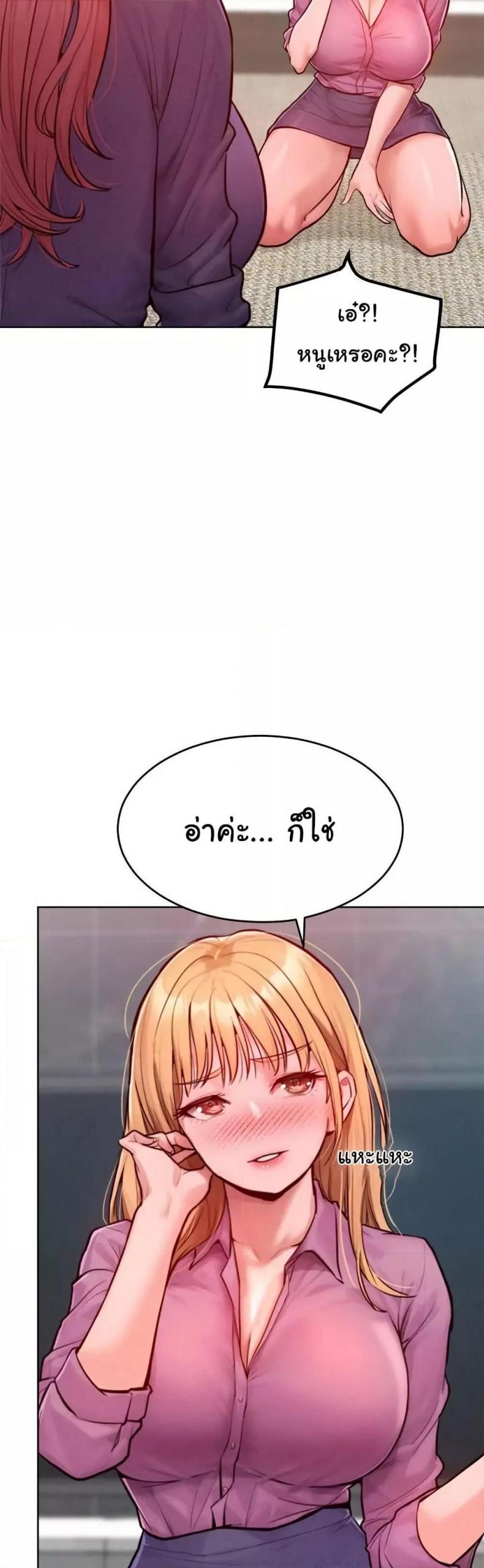 page-29