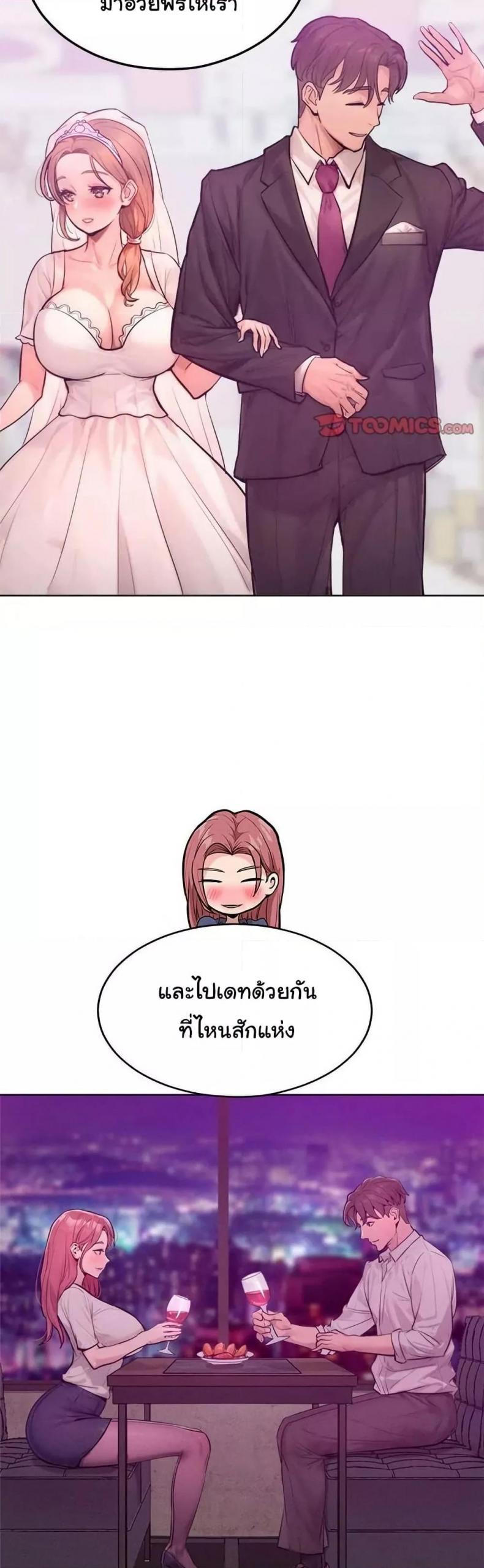 page-52