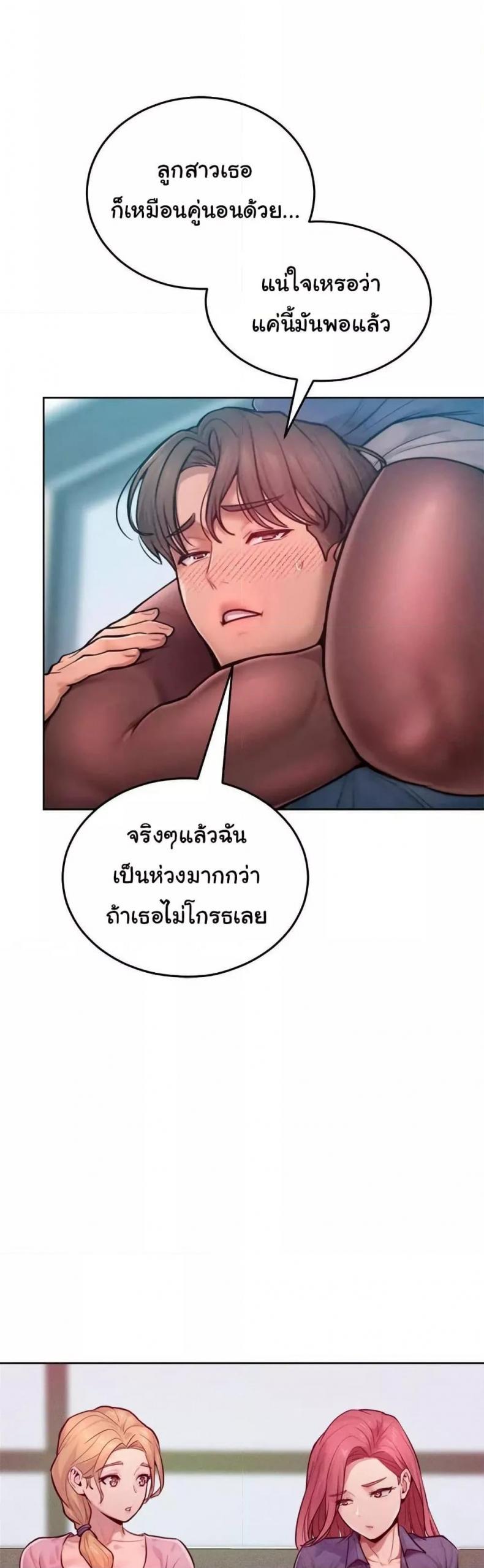 page-26