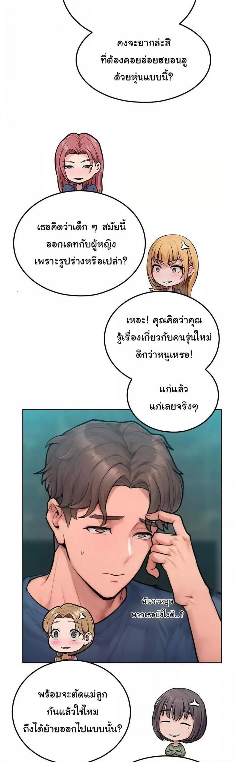 page-57