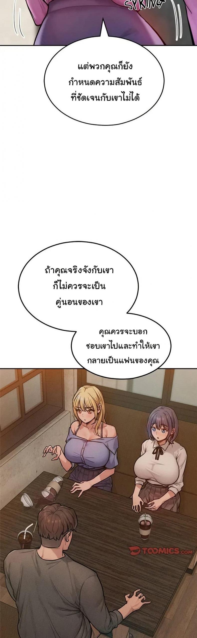 page-37