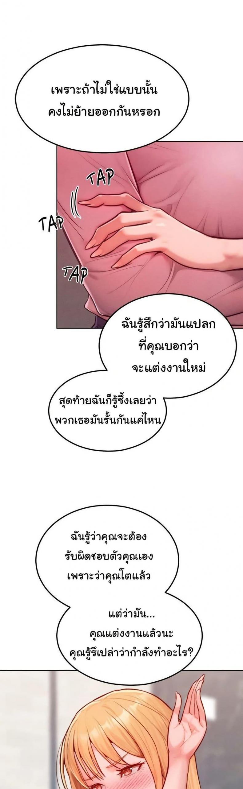 page-20
