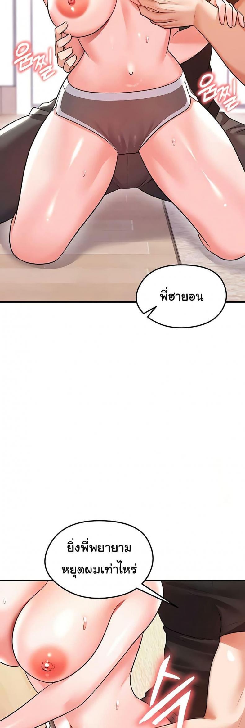 page-48