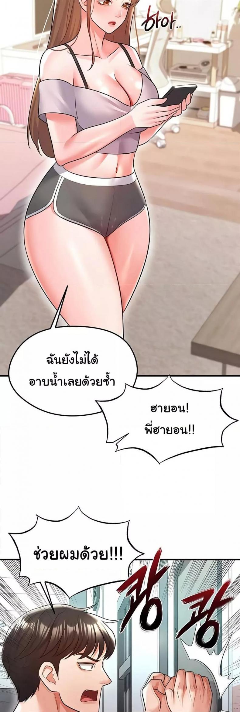 page-25