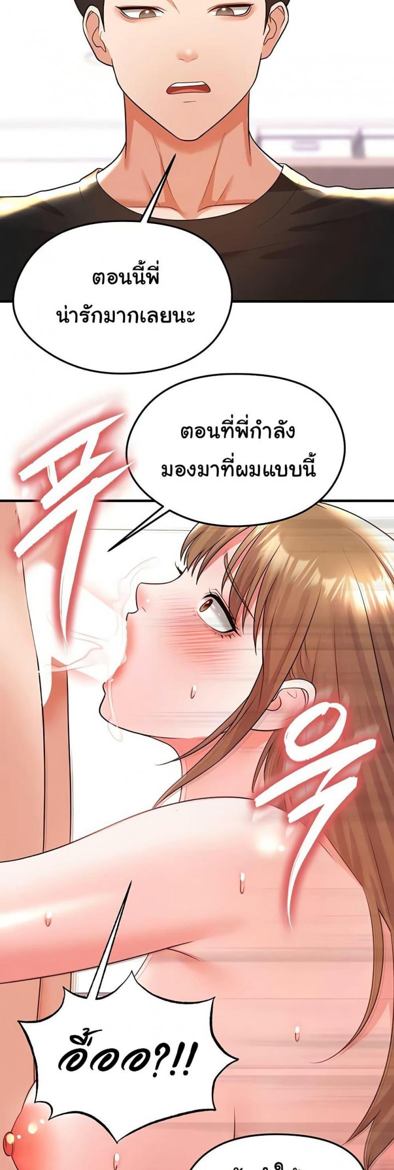 page-56