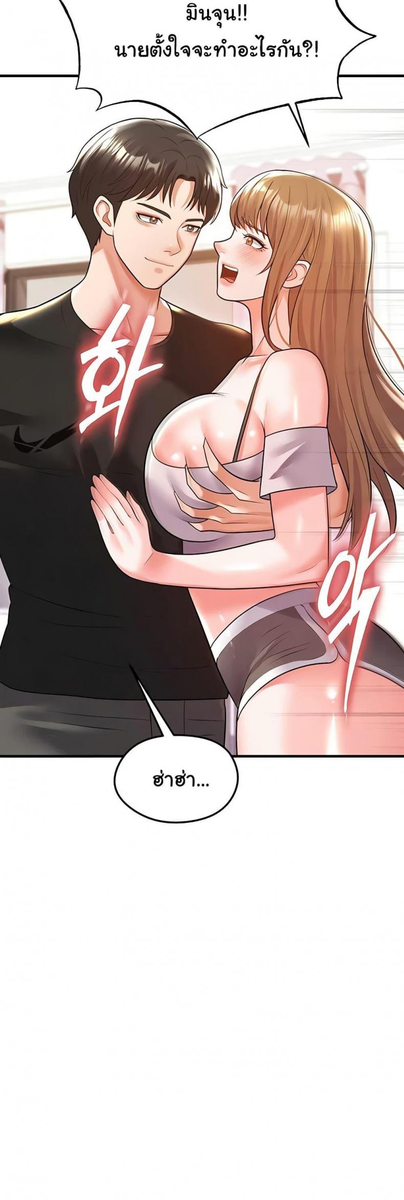page-43