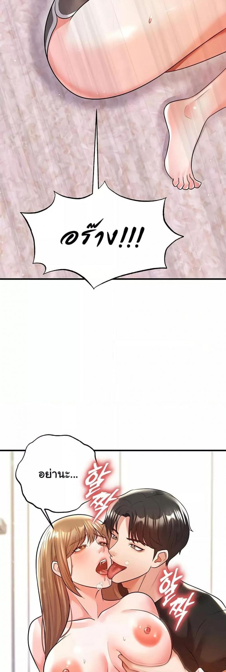 page-47