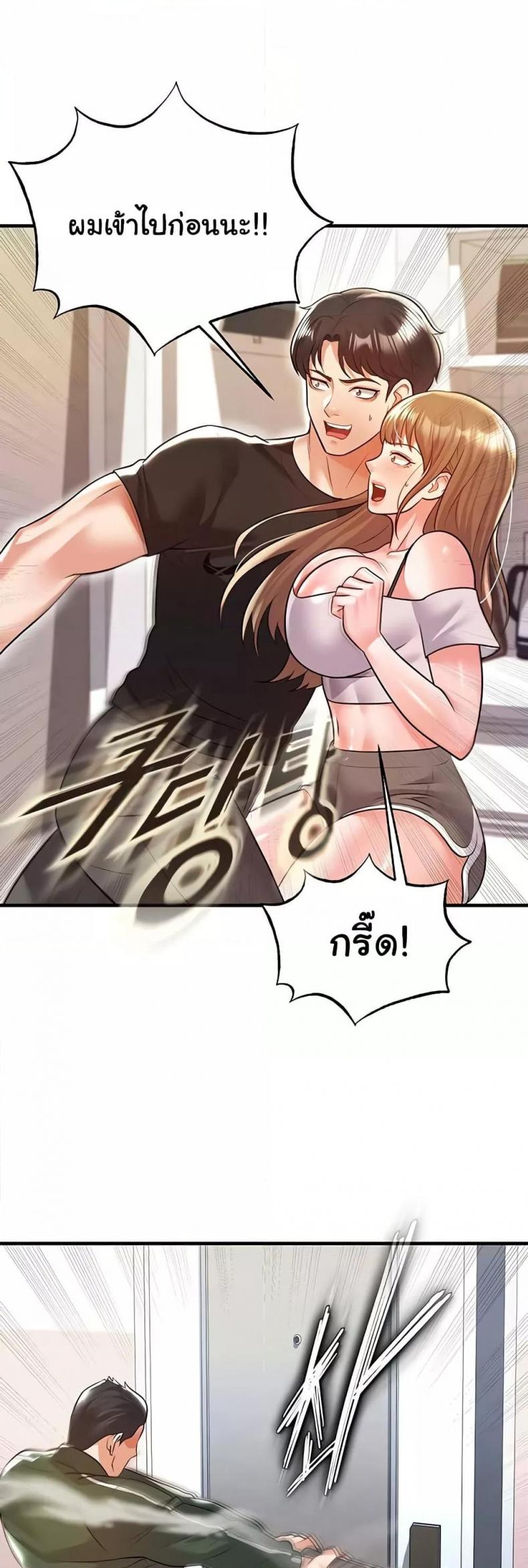page-33