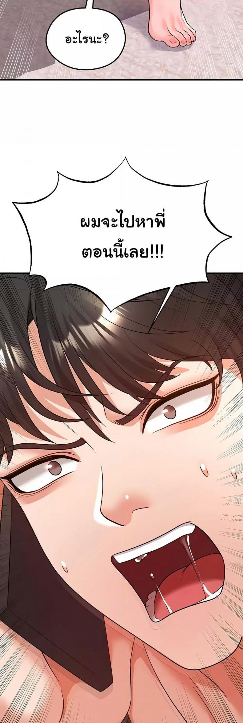 page-22